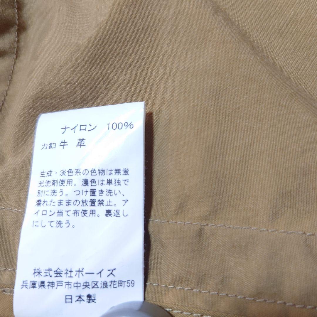 DANTON ナイロンタフタ フーデット ロング コート キャメル 36