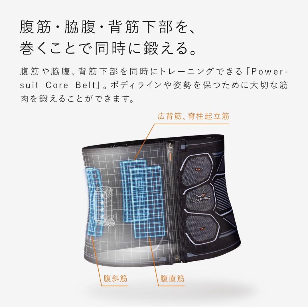 SIXPADコアベルトMサイズ コントローラー付き