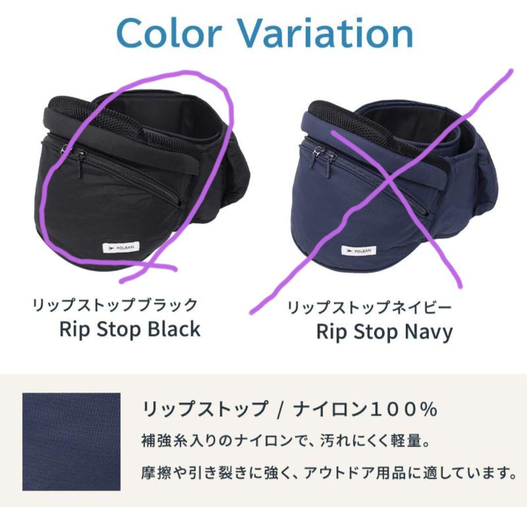 POLBAN ADVANCE ポルバン アドバンス　ブラック　ヒップシート