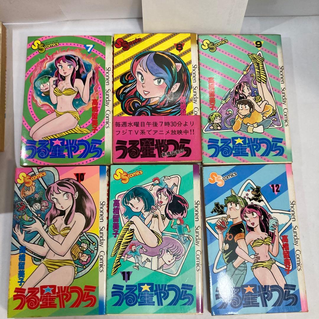 うる星やつら初版31冊 全34巻セット