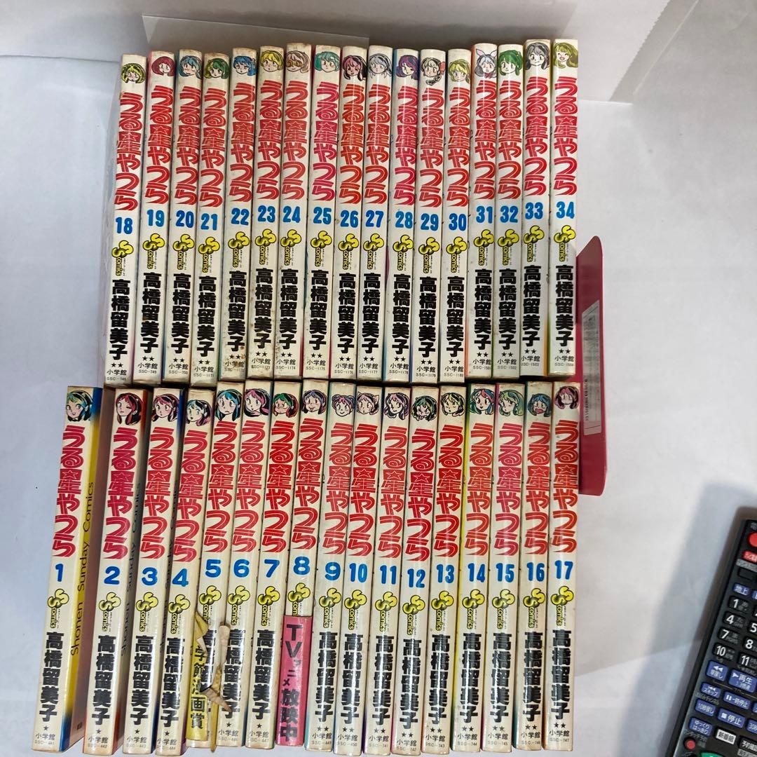 うる星やつら初版31冊 全34巻セット
