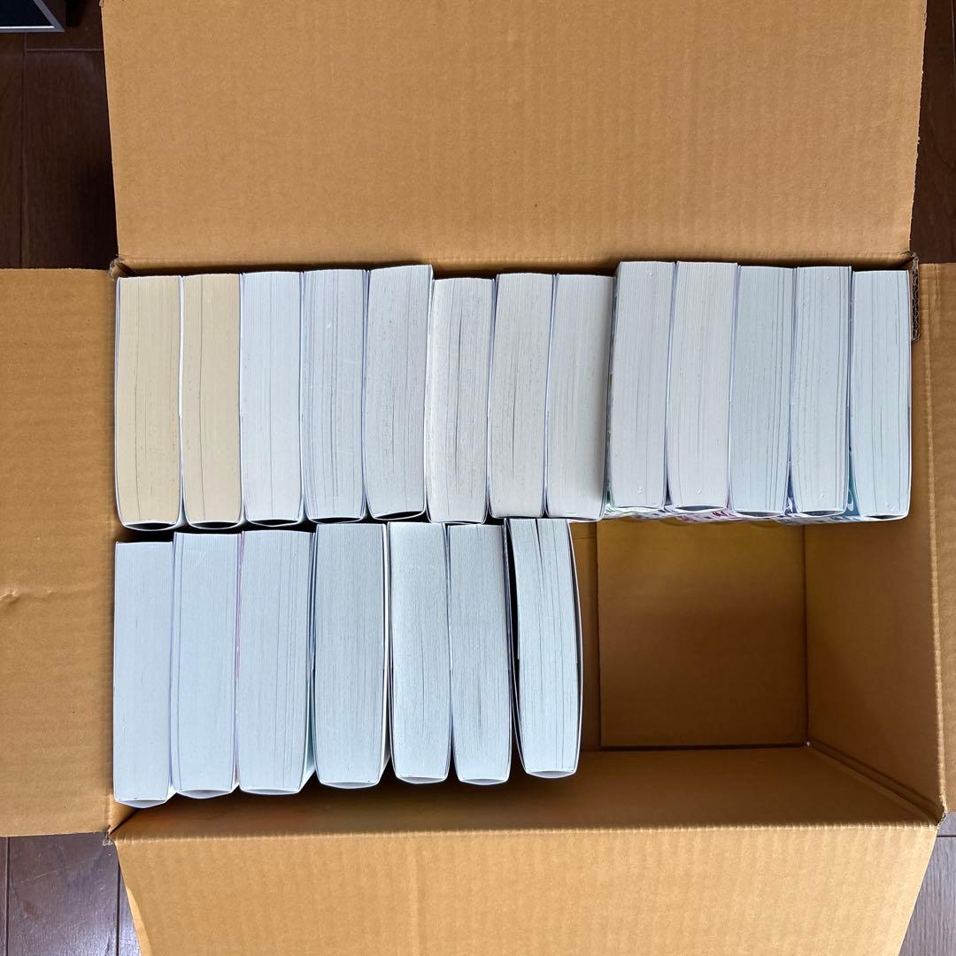 海皇紀 全巻セット 新表版1巻〜20巻