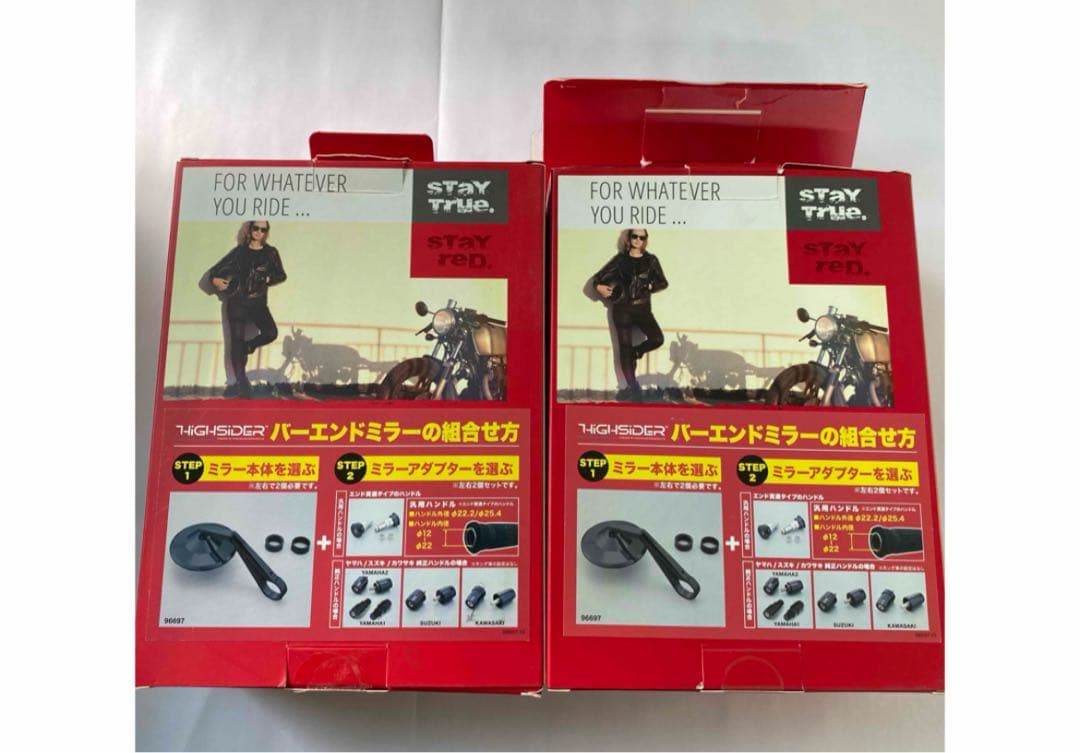 GW値下★ HIGHSIDER バーハンドミラー ブラック 2個セット