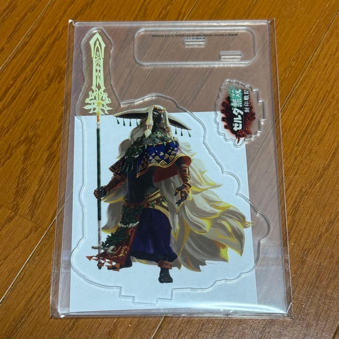 ゼルダ無双 封印戦記 + アクリルスタンド
