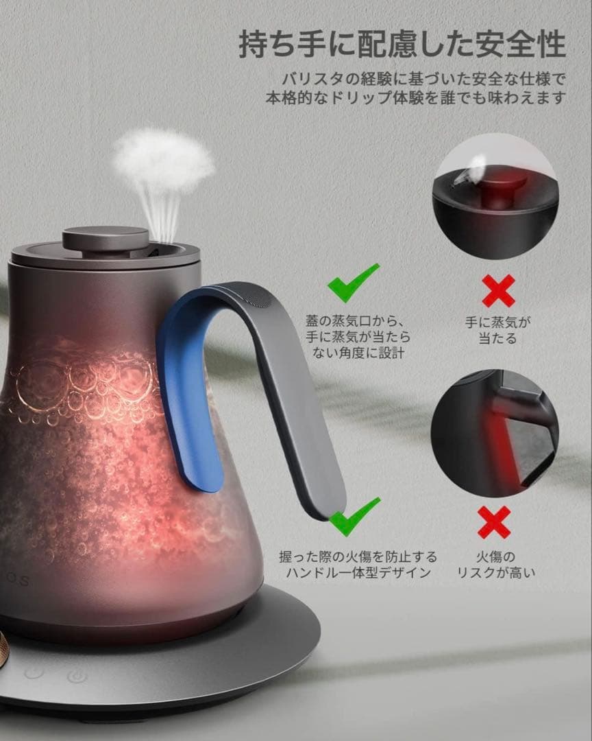 JM 様 EPEIOS 電気ケトル HummingBird 温度調節/タイマー付