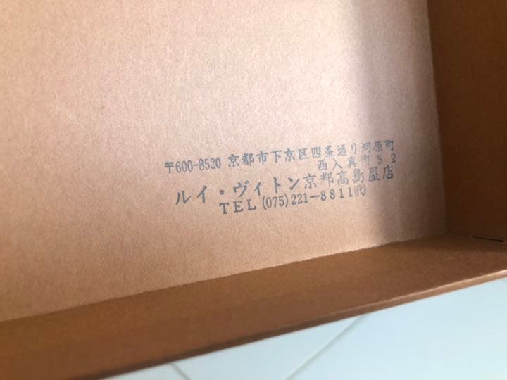 LOUIS VUITTON カシミヤマフラー