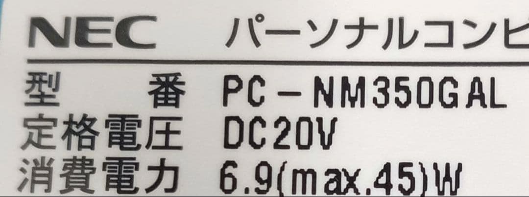 動作確認済み　✪ NEC PC-NM350GAL 青ノートPC