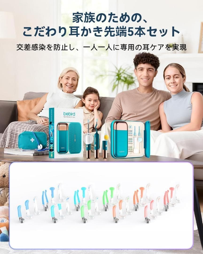 【2026年最上級モデル】カメラ付き耳かき 5G版 2K高精細 5人分 耳掃除