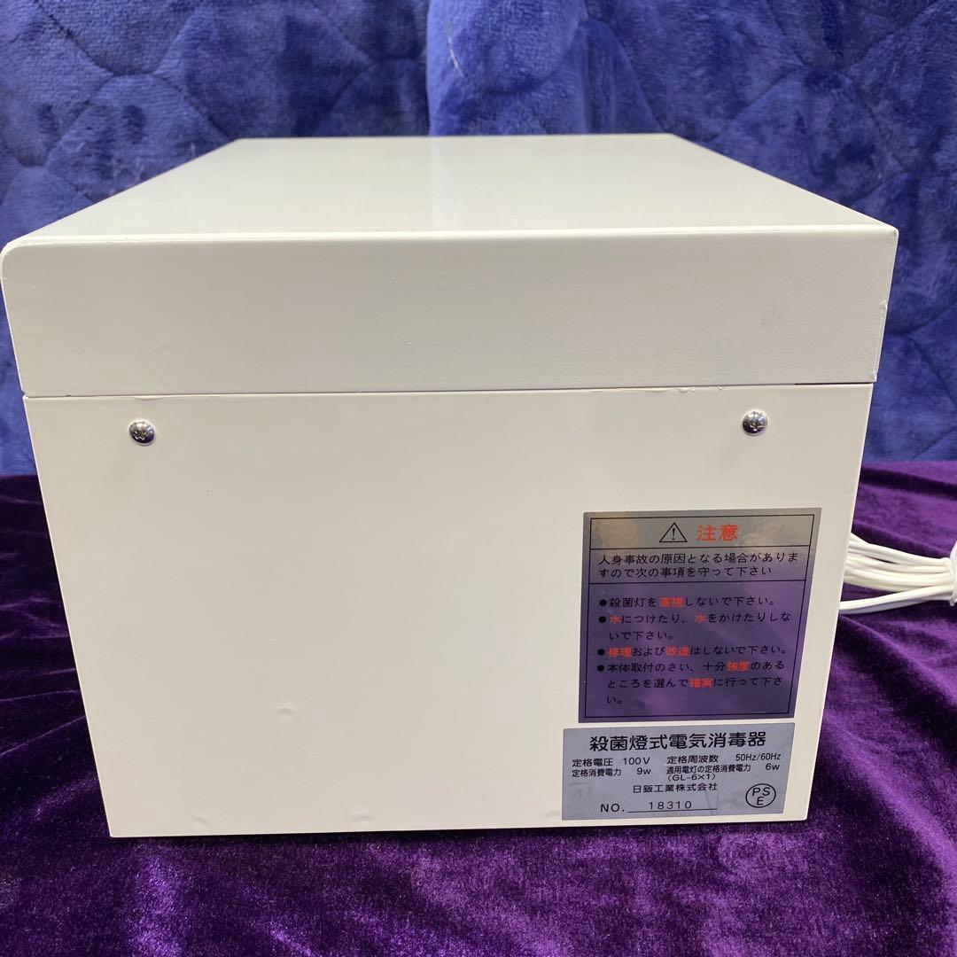美品　訳ありアズワン 殺菌線保管庫 UV-180 卓上型 紫外線殺菌消毒保管庫