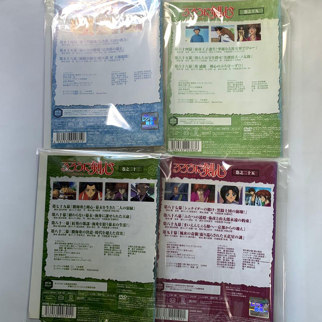 ⭐︎るろうに剣心 DVD 12枚セット　レンタル版