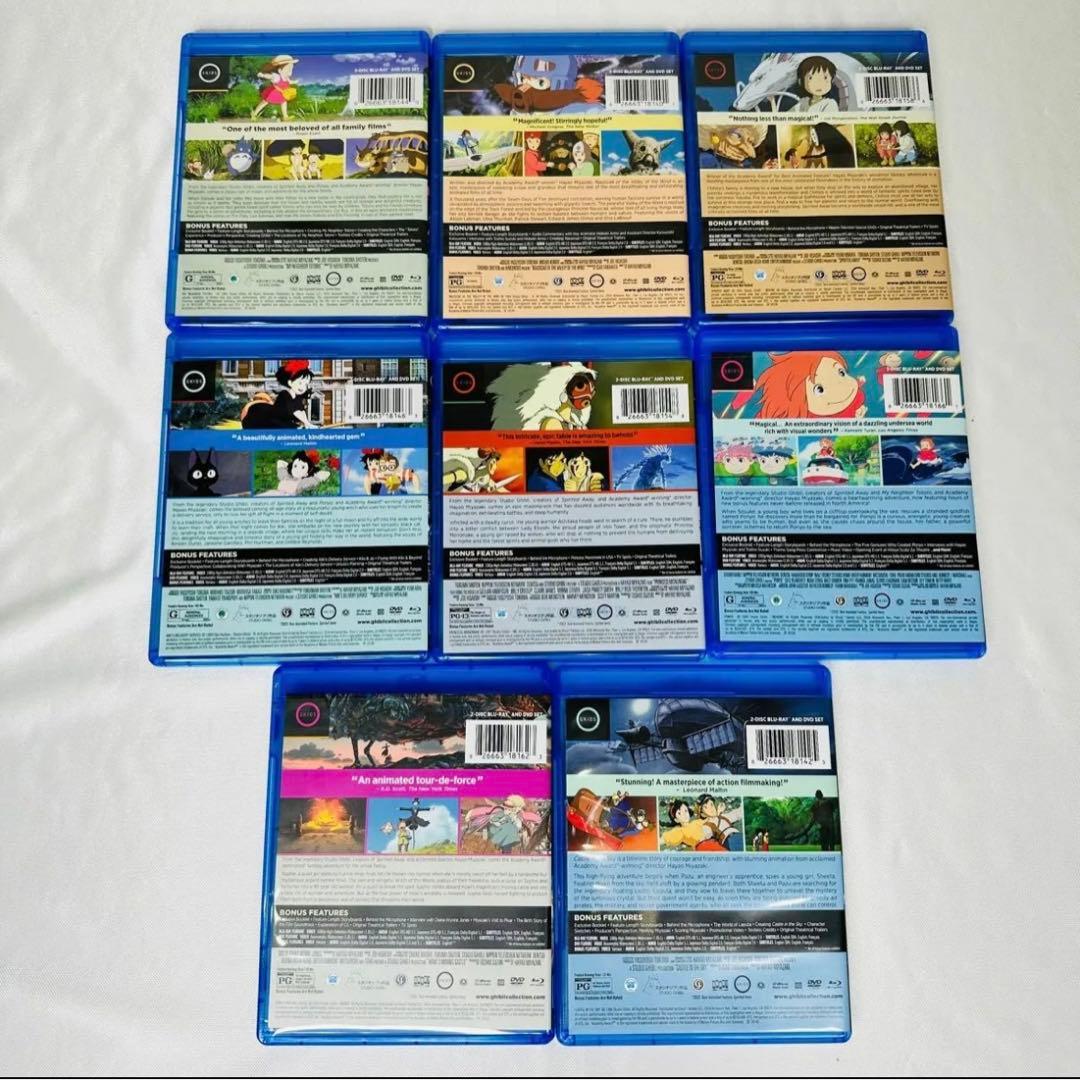 北米版ジブリ Blu-ray 8本セット　★名作☆ プレゼントにも！