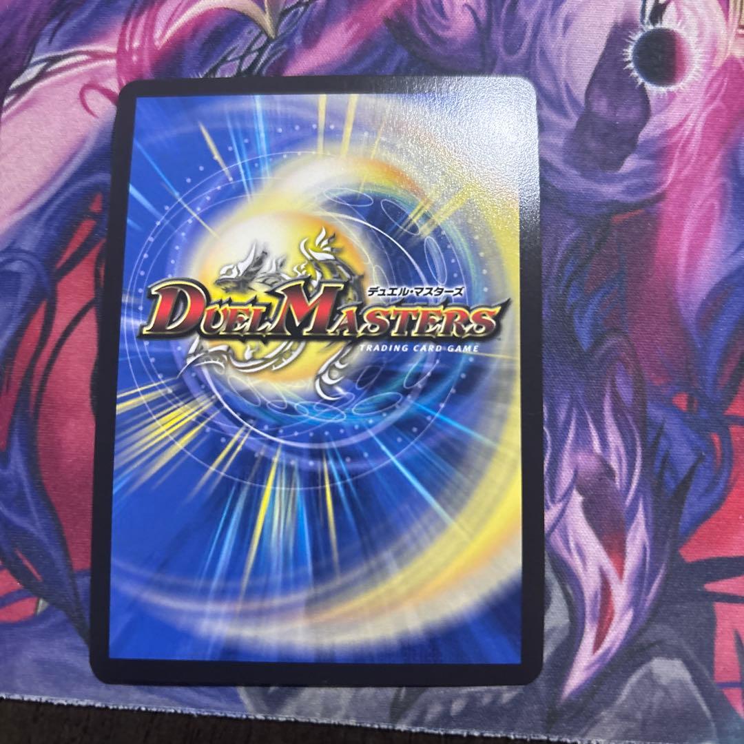 デュエルマスターズ 秩序の意志　プロモカード