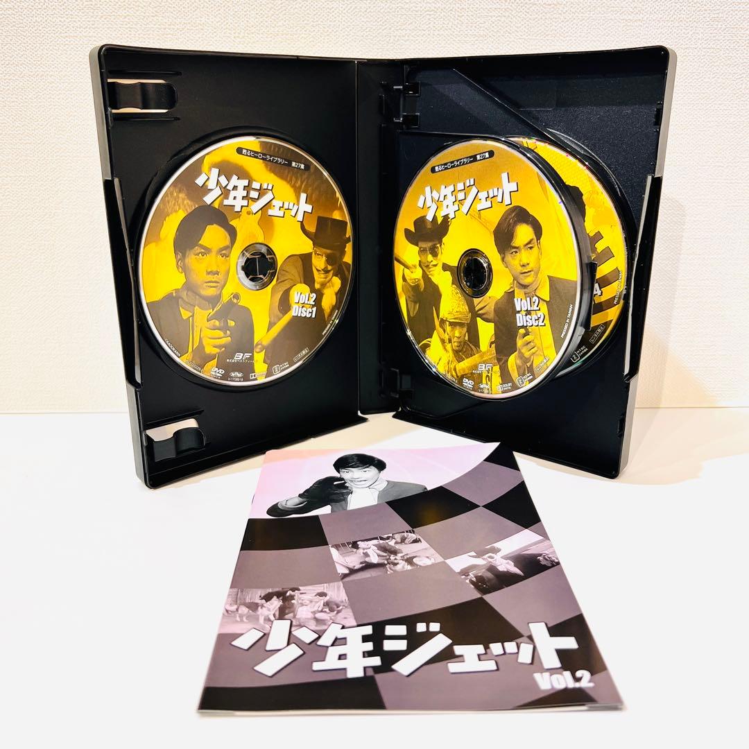 甦るヒーローライブラリー 第27集 少年ジェット コレクターズDVD Vol.…