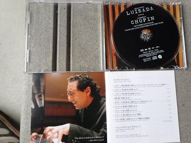 k*n様 SACD ジャン＝マルク・ルイサダ　5作品【20日まで出品】