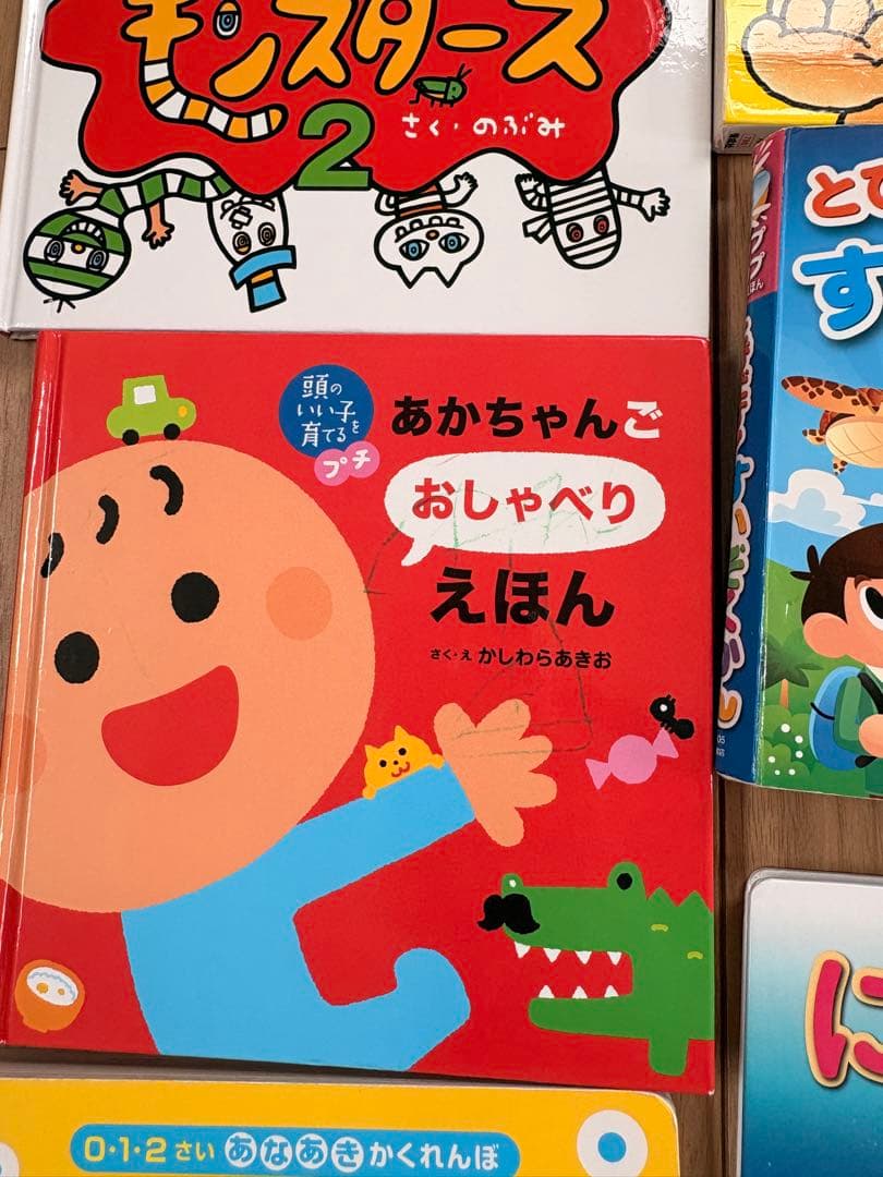 32冊まとめ売り】絵本セット 仕掛け・音の出る絵本あり／動作確認済み　おまけ付き
