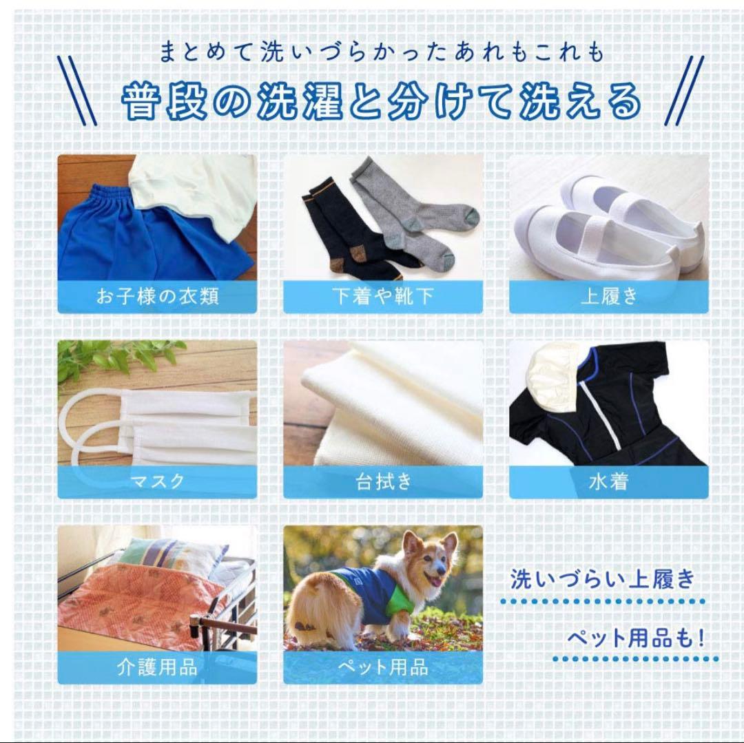 バケツ洗濯機 小型 バケツウォッシャー ミニ洗濯機 予洗い 野球 未開封