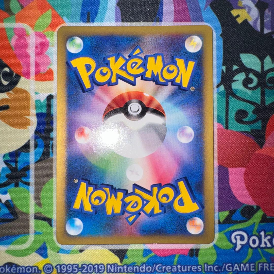 ポケモンカード　マチスのライチュウ　vs 053/141 引退品　dp 旧裏