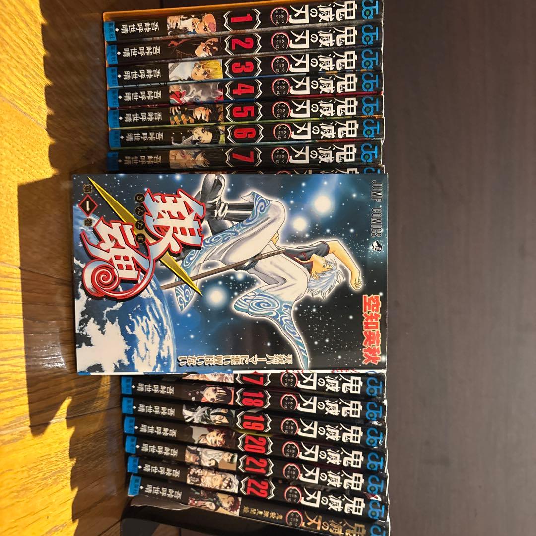 鬼滅の刃 1〜22巻セット＋公式ファンブック＋銀魂第1巻