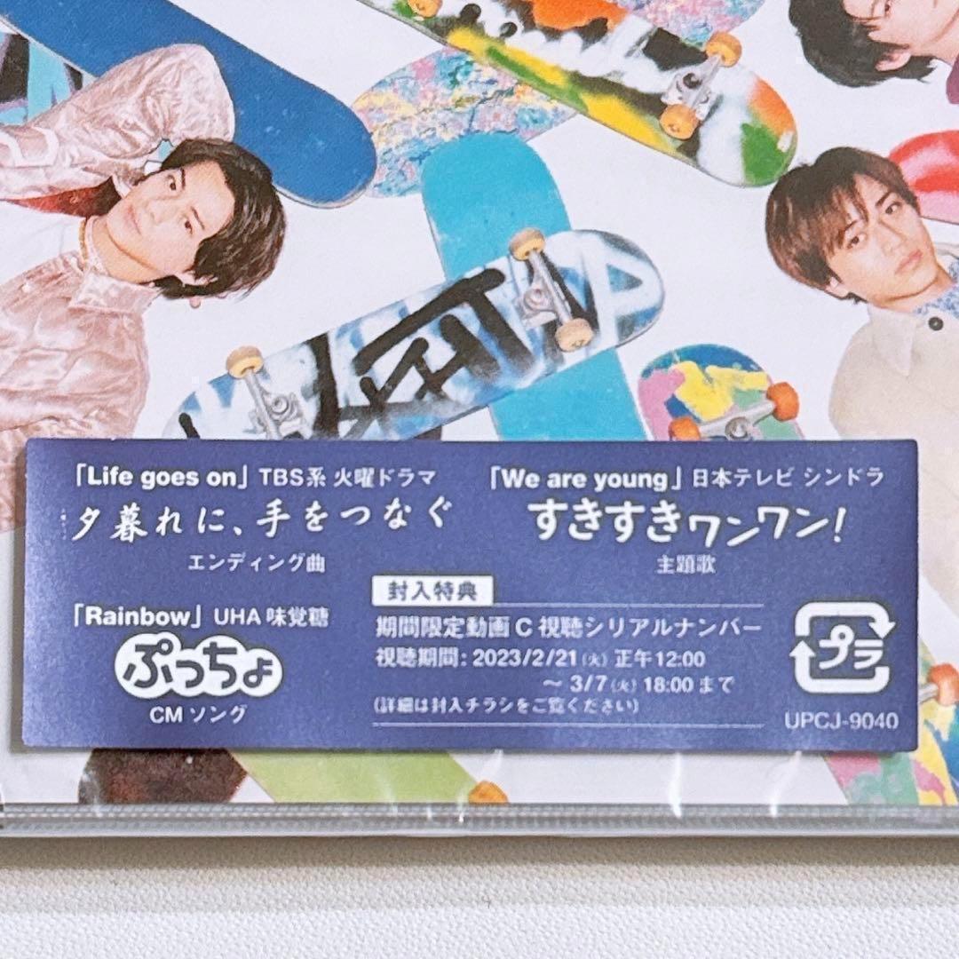 King & Prince Life goes on 通常盤 初回プレス 新品！