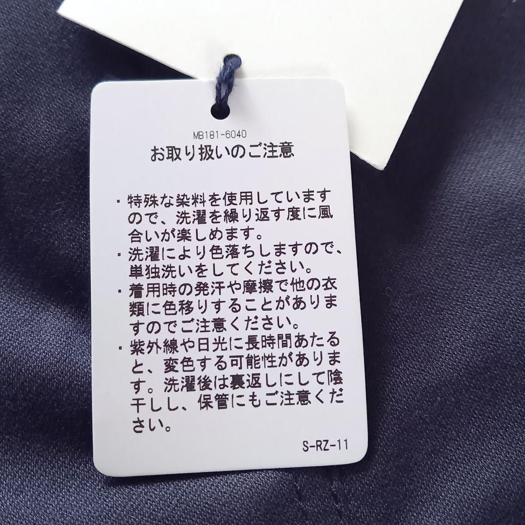 新品タグ付未使用　マディソンブルー　貴重限定品　ロゴ刺繍　ロングタイトスカート