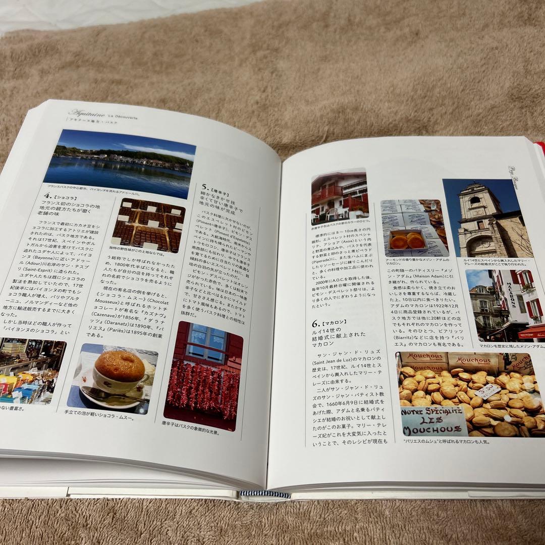 フランス伝統料理と地方菓子の事典 = L'encyclopédie du go…