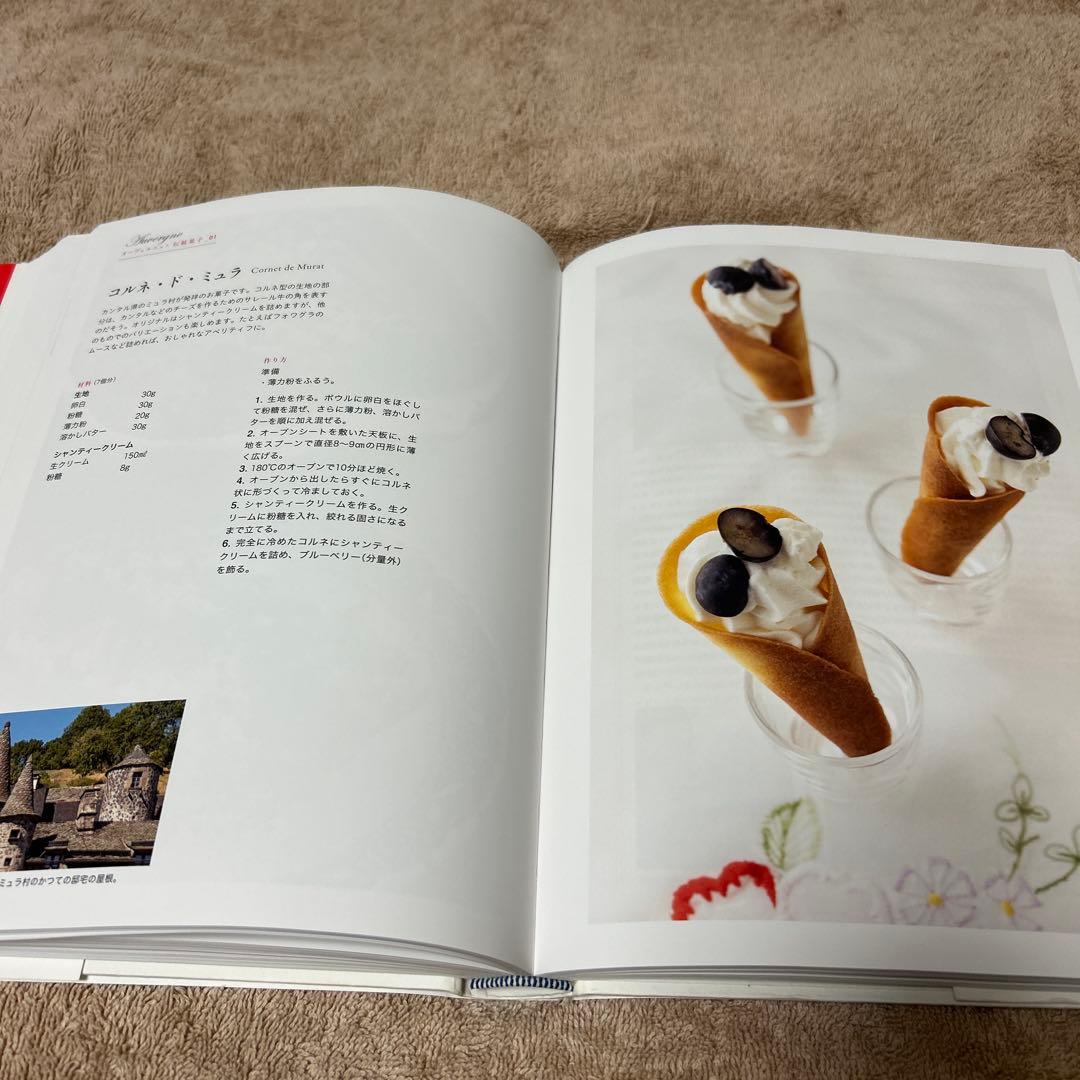 フランス伝統料理と地方菓子の事典 = L'encyclopédie du go…