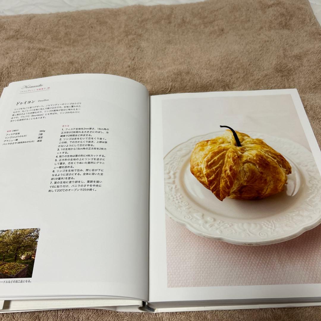フランス伝統料理と地方菓子の事典 = L'encyclopédie du go…