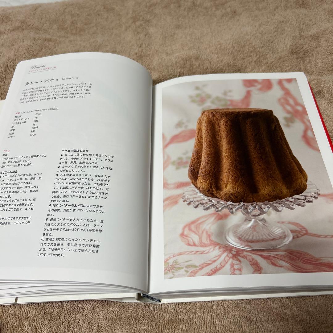 フランス伝統料理と地方菓子の事典 = L'encyclopédie du go…