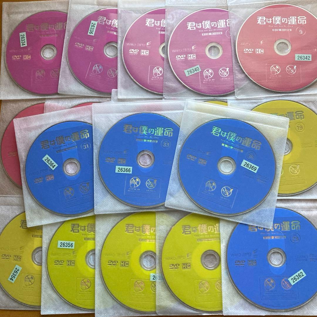 ◆君は僕の運命◆韓国ドラマDVD 全36巻・全178話レンタル落ち日本語吹替なし