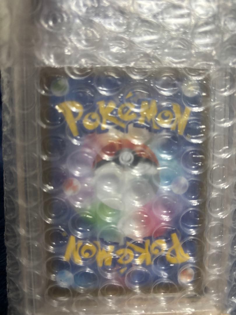 チヲハウハネ　PSA10 マスターボールミラー