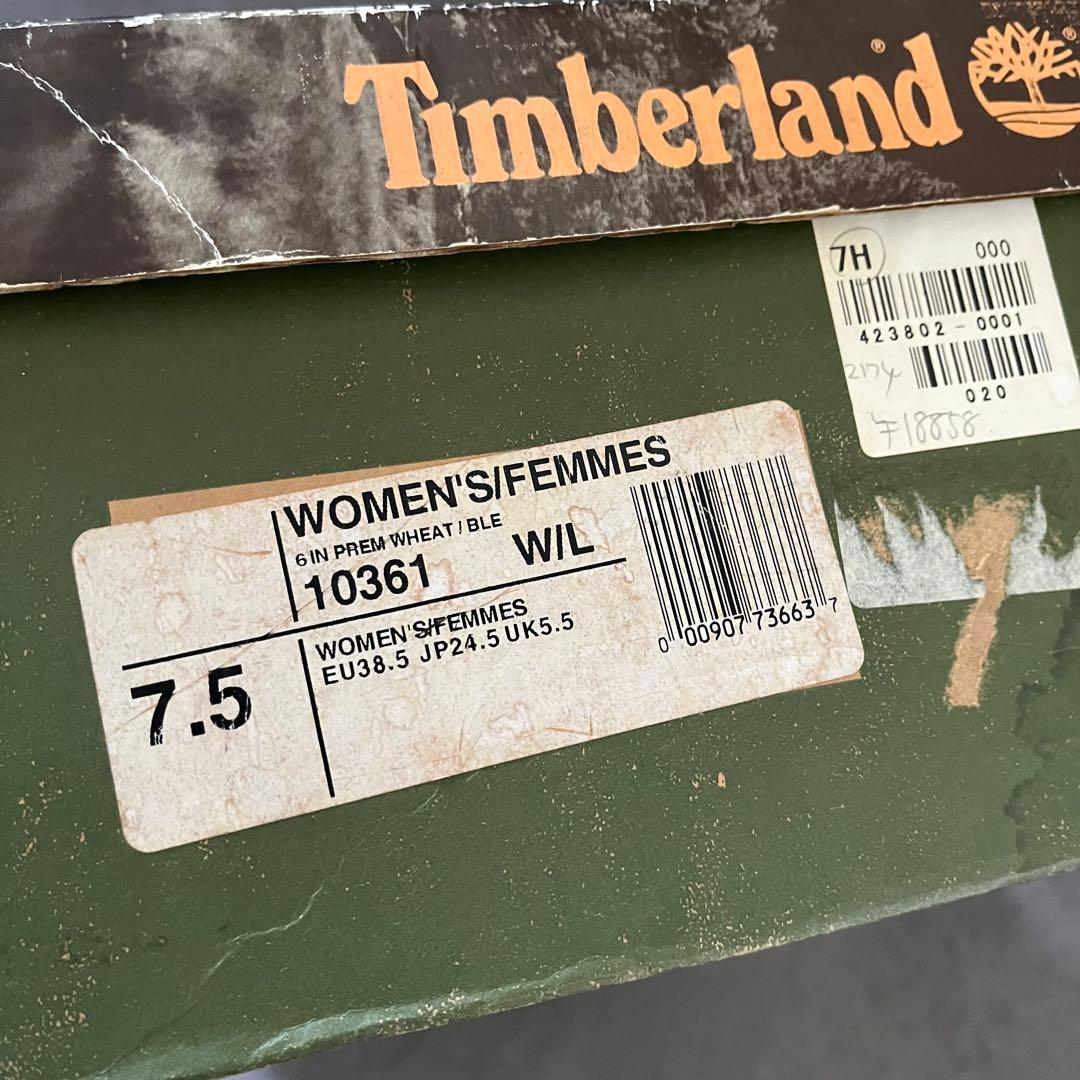 Timberland ワークブーツ ベージュ 箱付き　7.5 24.5㎝キャメル
