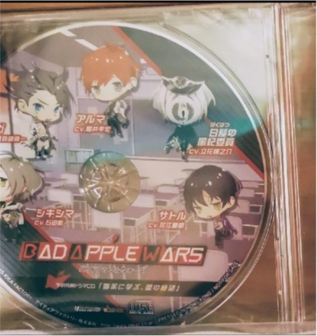 Bad Apple Wars バドウォ 限定版 店舗特典付