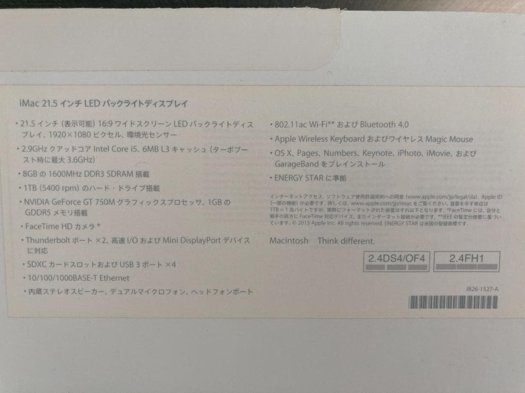 iMac 21.5インチ Late 2013 ME087J/A A1418