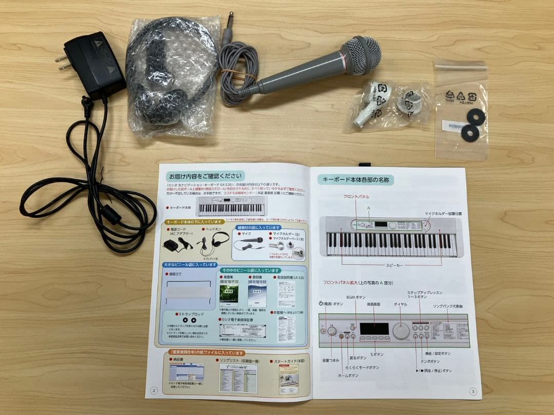 CASIO LK-526 ホワイト