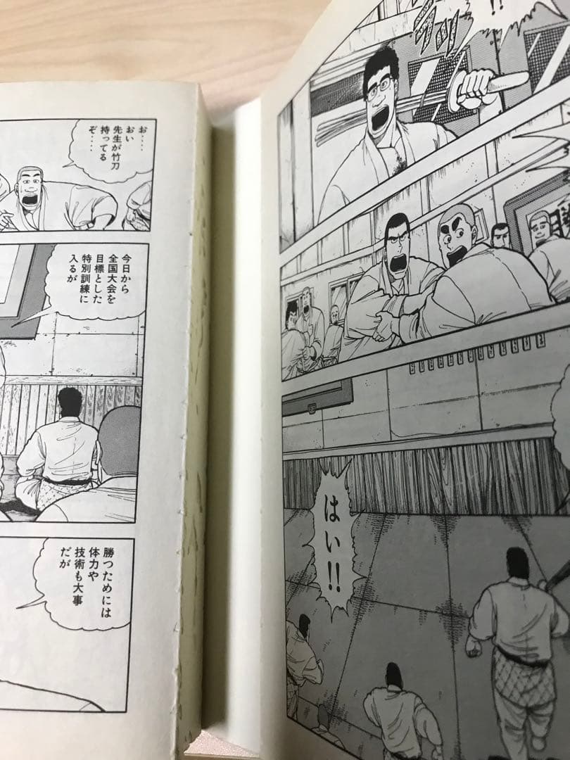 レンタル落ち　柔道部物語 全巻