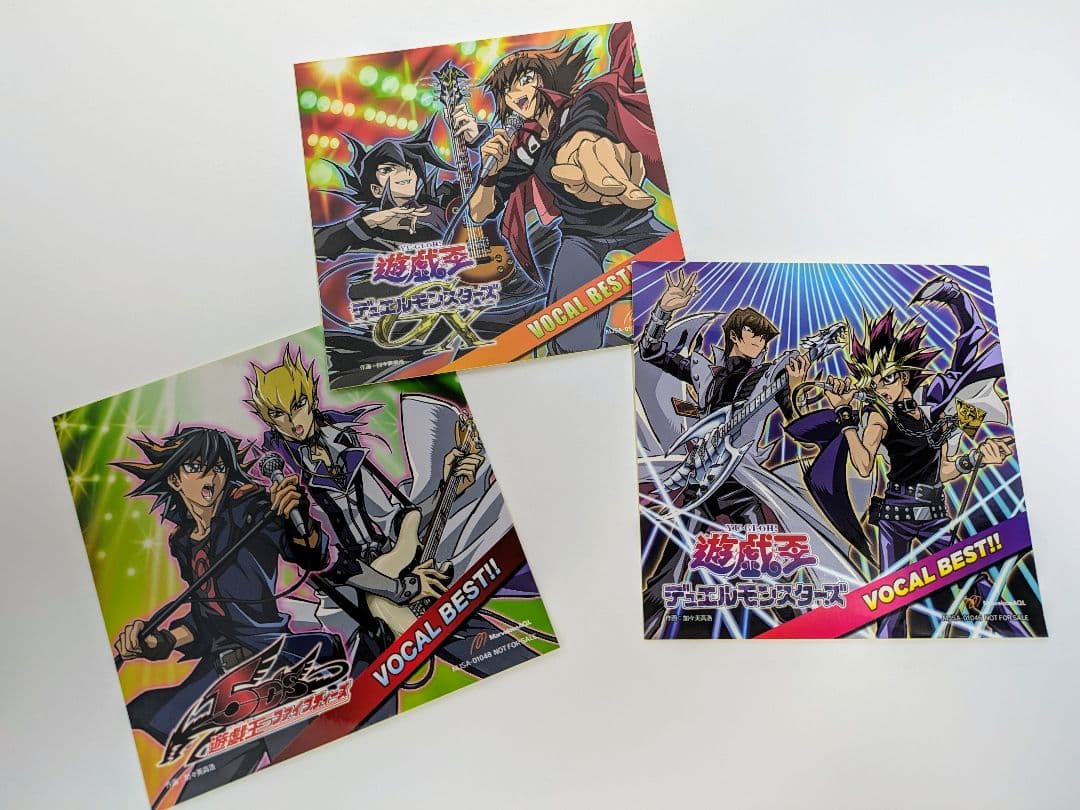 遊戯王　VOCALBEST!!　CDフルセット