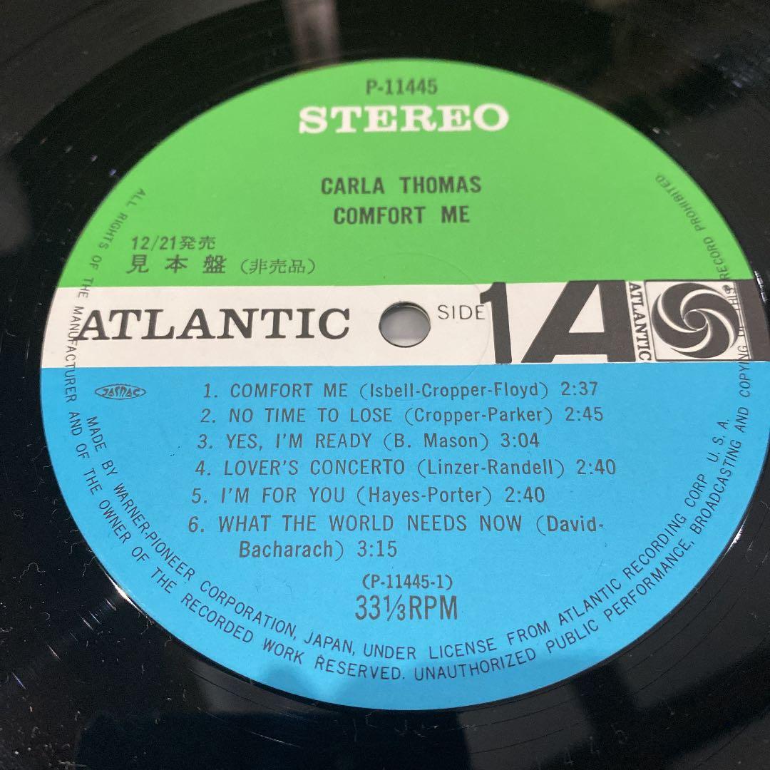 【見本盤・完品】カーラ・トーマス/コンフォート・ミー Carla Thomas