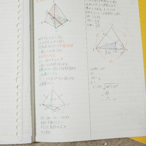 駿台　文系数学