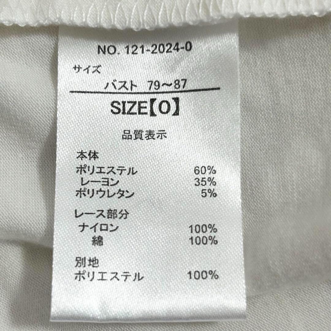 希少　リズリサ　肩リボン キャミソール　 レース　フリル　Y2K 姫系