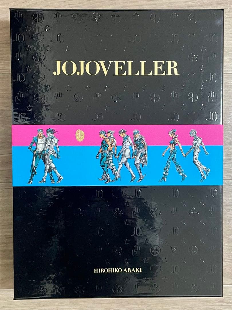 JOJOVELLER 完全限定版 ジョジョの奇妙な冒険　ほぼ未使用　荒木飛呂彦