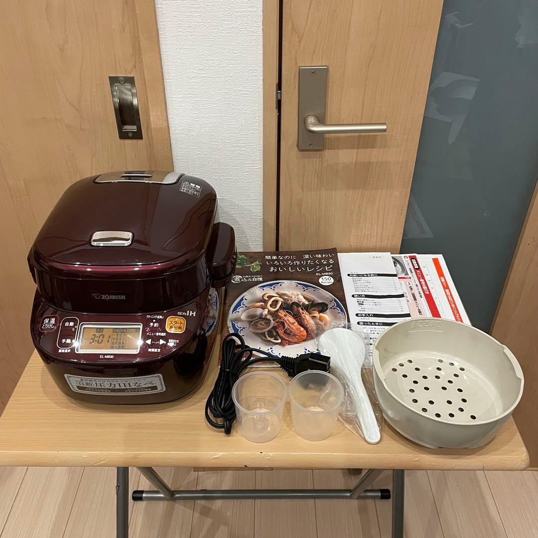 付属品完品 ZOJIRUSHI 象印 EL-MB30 電気圧力鍋 圧力IHなべ