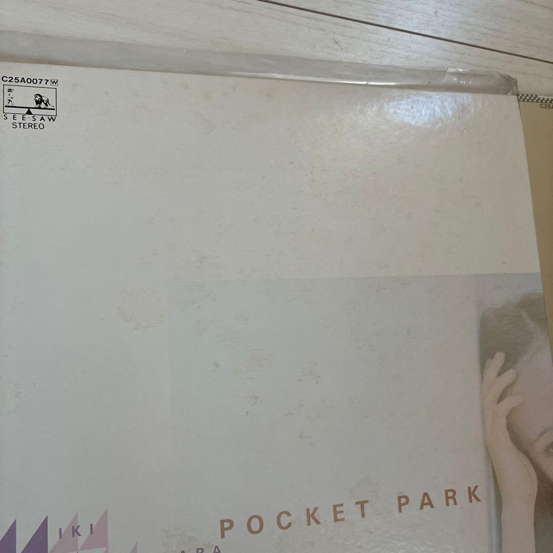 松原みき　 POCKET PARK
