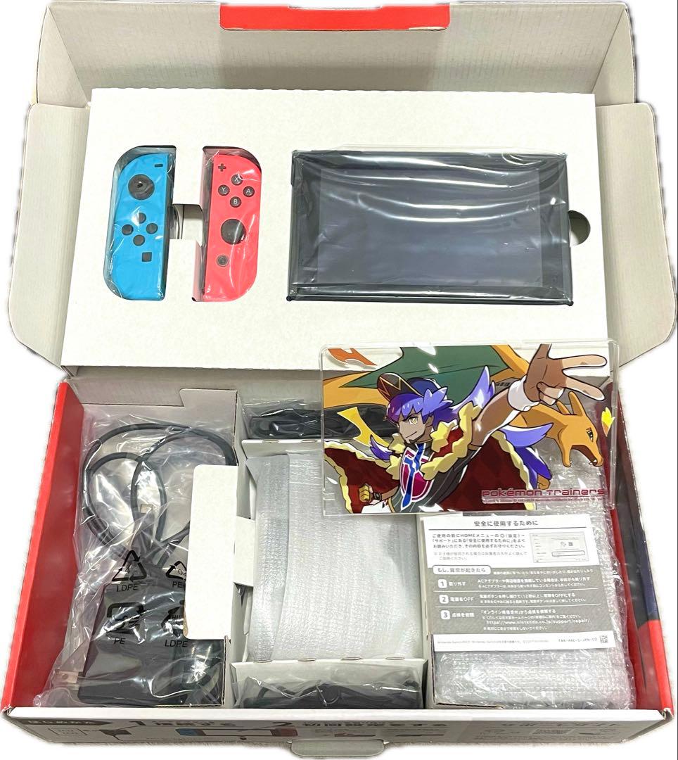 Nintendo Switch 本体 バッテリー強化版 付属品完備