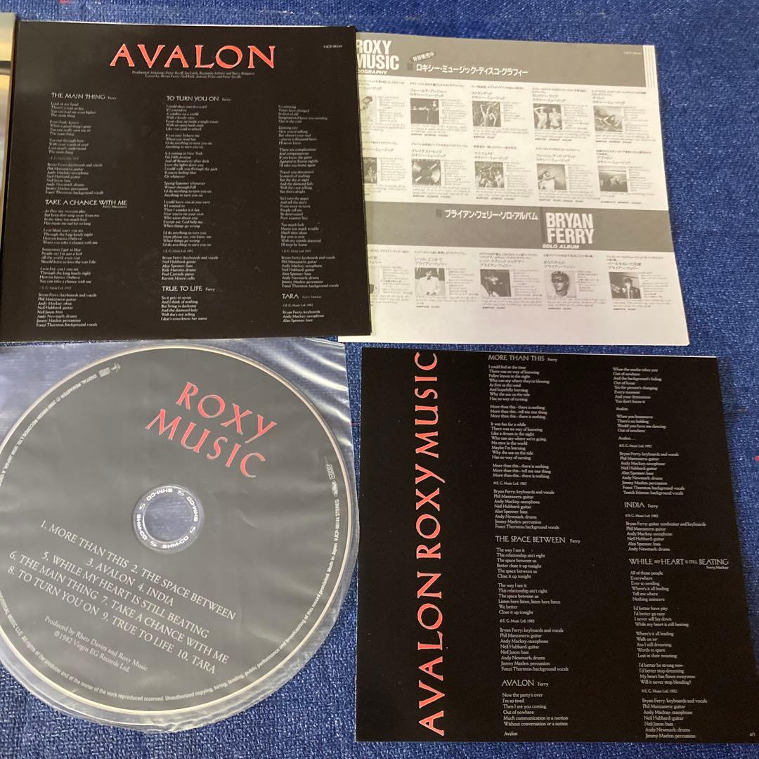 ロキシー・ミュージック　 .アヴァロンSHM-CD紙ジャケット仕様.SHM-CD