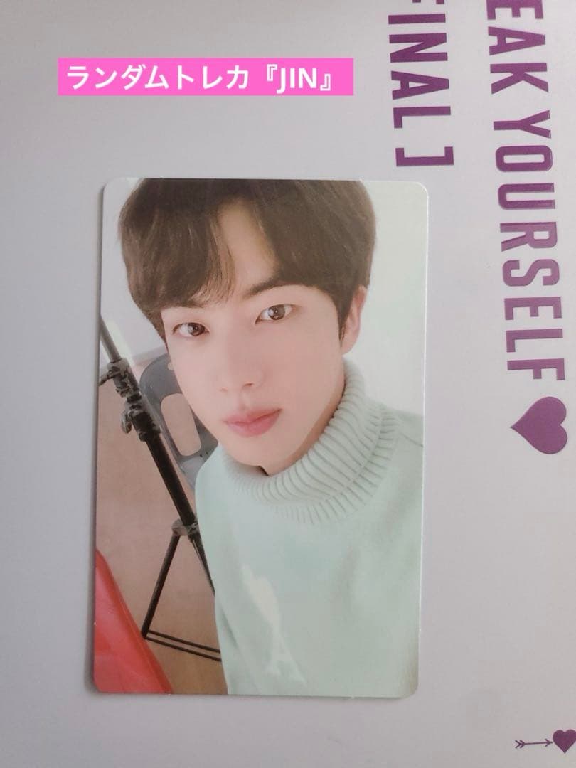 公式BTS LOVEYOURSELF SPEAKYOURSELF DVD