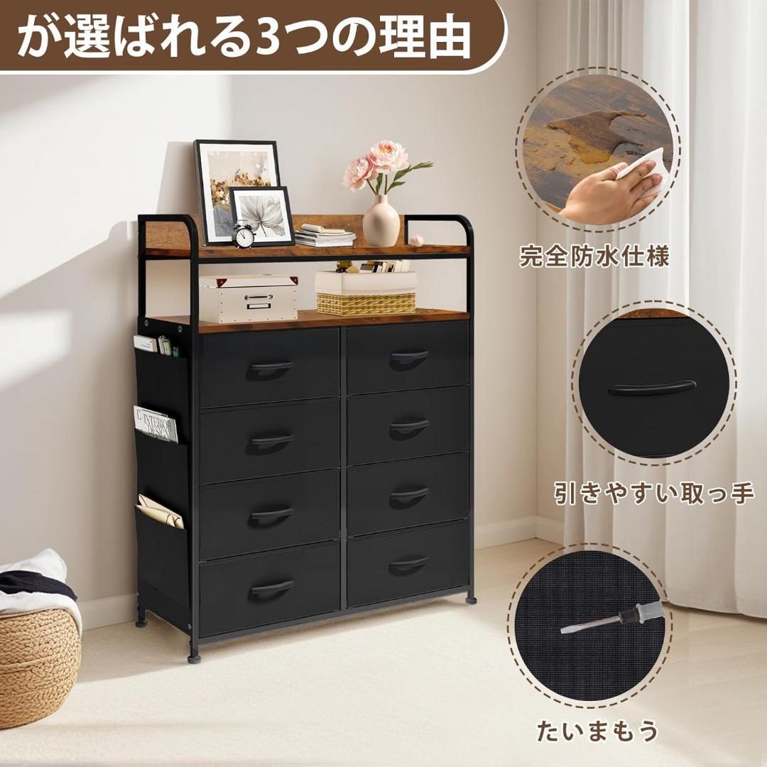 男前な収納タンス✨2列4段多収納✨チェスト✨洋服収納/リビング収納/衣類収納
