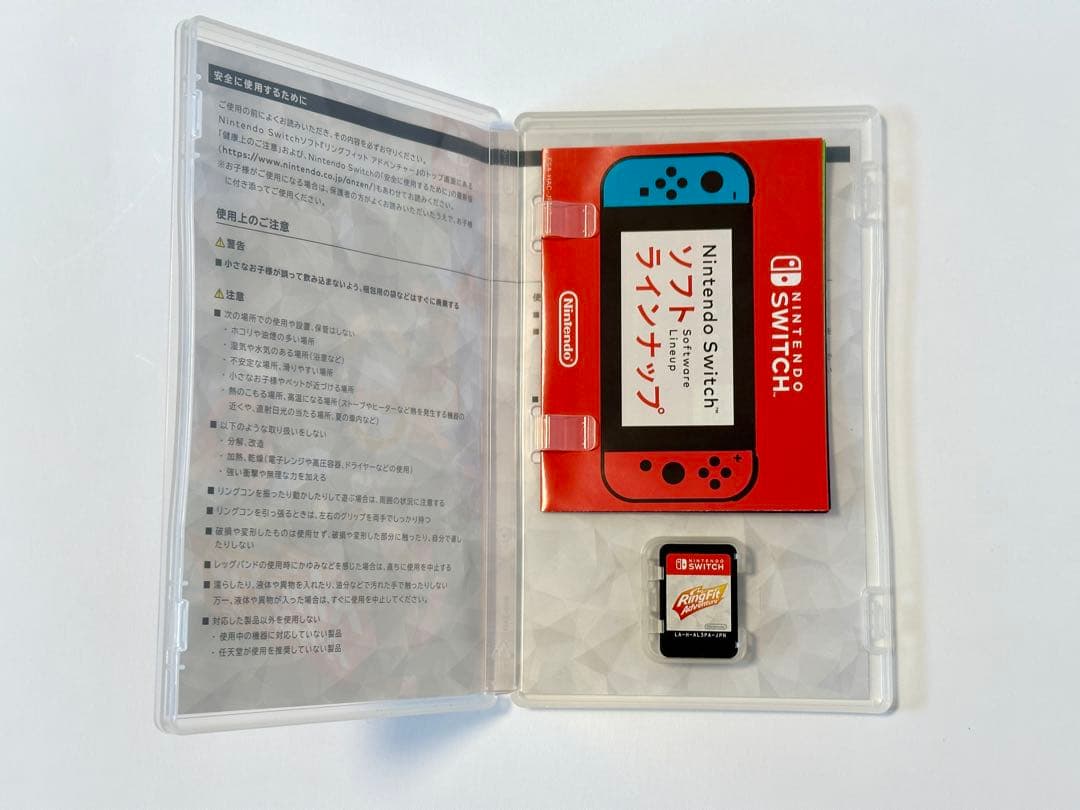 リングフィットアドベンチャー