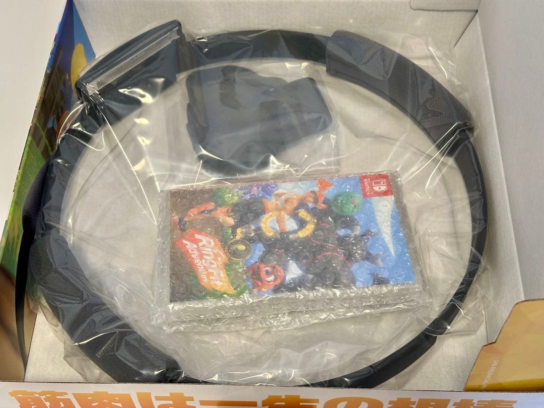 リングフィットアドベンチャー