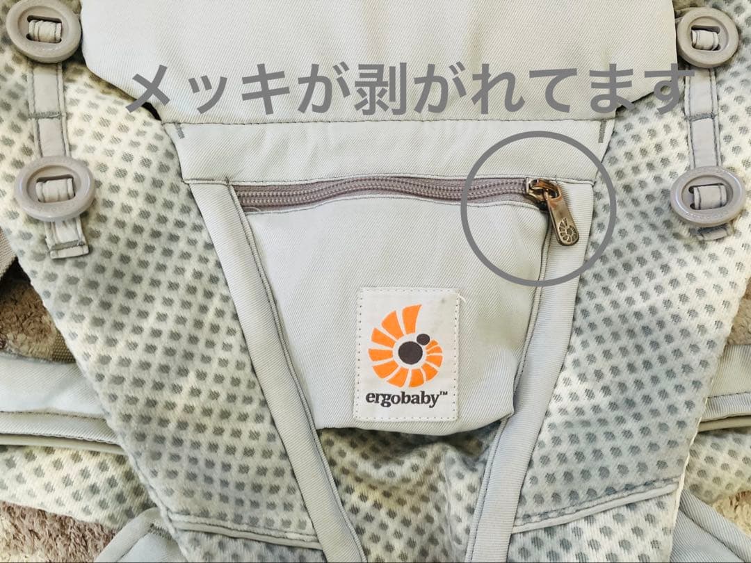 OMNI Breeze (オムニブリーズ) 抱っこひも ポーチ付き