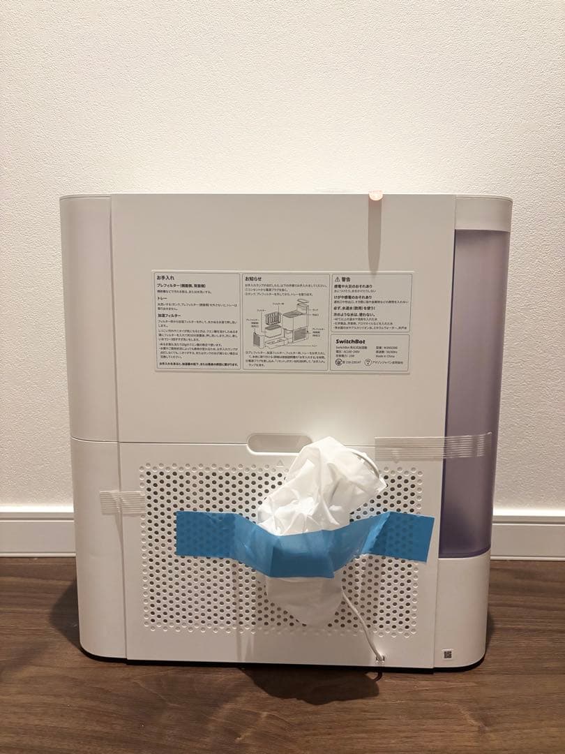 【最終値下げ】　SwitchBot 気化式加湿器　生活家電
